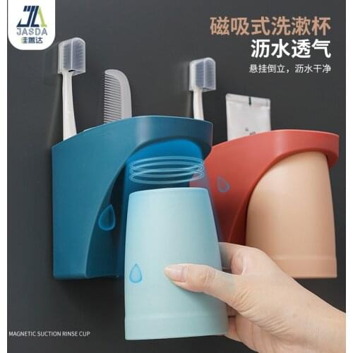 Creative Toothbrush Cup Set Wall-Mounted Toothbrush Holder Magnetic Suction Seamless Non-Punch Bathroom Storage Rack Organizer