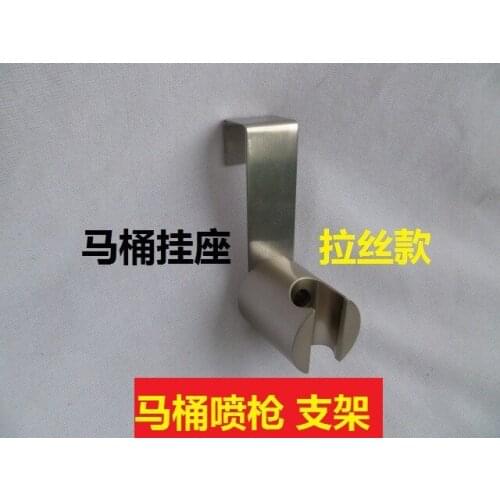Vidric Toilet spray gun fixing base Bidet nozzle hanging hook Small shower wall bracket free punching