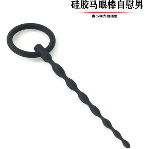 TOP soft catheter silicone penis plug male Masturbation urethral sound with Pull ring urethra beads sex toys for man