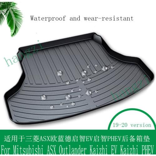 Suitable for three trunk mat ASX Outlander Qizhi EV PHEV trunk carpet 11-19 version