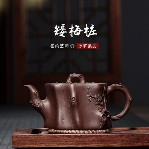 Undertakes to rain medium sand authentic undressed ore purple clay teapot famous small dwarf may pile integrity by hand