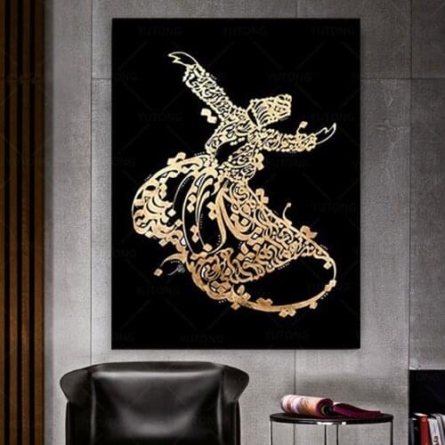 Ancient Sufi dance and Rumis whirling dervishes with calligraphy painting POSTER AND print home decor Persian and Turkish gift