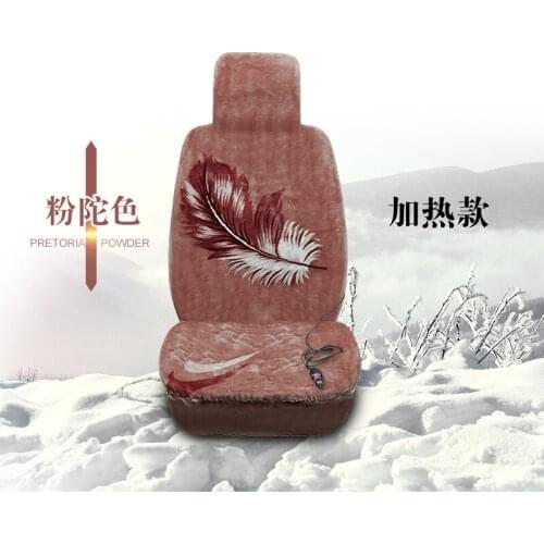 Short Plush Automobile Universal Front Seat Cover Flower Leaf Pattern Soft Warm Car Seat Cover Car Styling Accessories 1PC