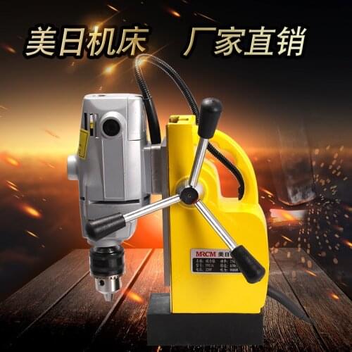 MD40 240V 40mm Mag Drill Magnetic Rotabroach Type Commercial Magnetic Drilling