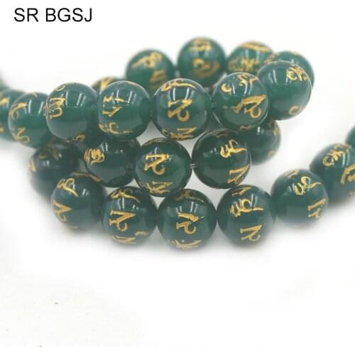Free Shipping 6-12mm Gems Stone Round Buddhist Tibetan Six Words of Mantra Green Onyx Agat Loose Beads Strand 15"