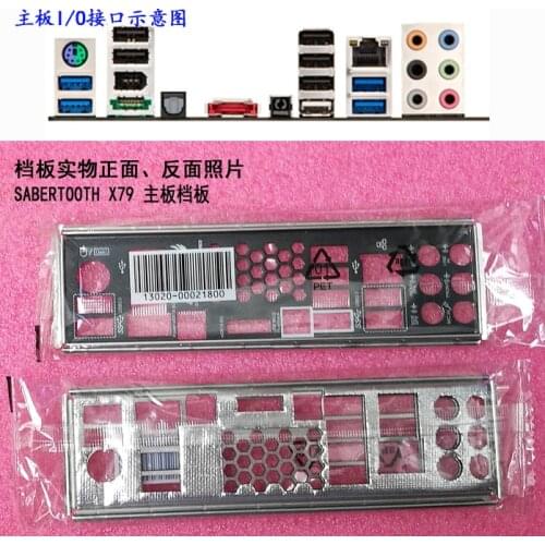 Original IO I/O Shield BackPlate Blende Bracket For Asus SABERTOOTH X79