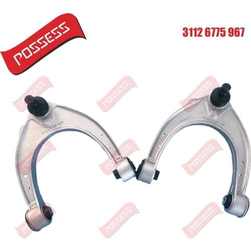 Pair Front Upper Suspension Control Arm U-Type For BMW 5/6/7 Series F10 F18 F07 F11 F12 F13 F06 F01 F02 F03,OE 31126775967, L=R