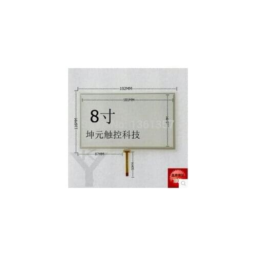 8 inch resistive handwritten new car DVD navigation touch panel touch screen panel 192*116 free shipping