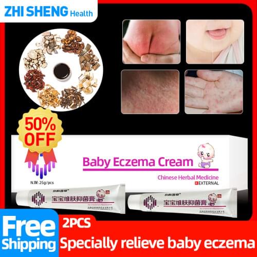 Eczema Ointment Kids Treatment Eczematoid Skin Diaper Rash Herbal Antibacterial Cream Baby Antipruritic Medical Plaster