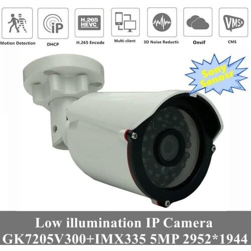 5MP 940nm Invisible Infrared IP Bullet Camera 3516EV300+Sony IMX335 H.265 2592*1944 IRC ONVIF Motion Detection Radiator P2P