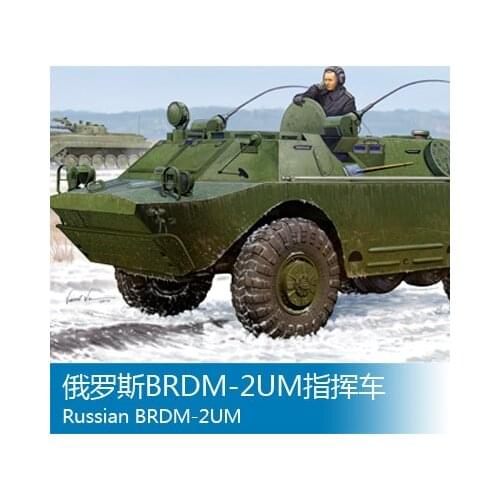 Trumpeter 05514 1/35 Volos BRDM-2UM Command Vehicle