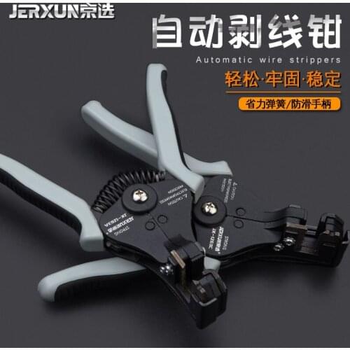 JERXUN Fully Automatic Stripper Pliers Multi-function Skin Picking Pliers Stripper Pliers Electrician Pliers Wire Stripping Tool