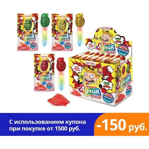 Конфитой ЛУЧИК Fancy Toys