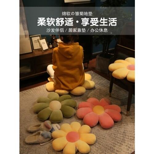 Little Daisy flowers futon bedroom ground sedentary office chair cushion fart lazy tatami floor MATS chair cushion throw pillow