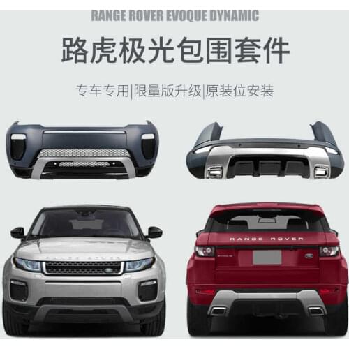 Suitable for Land 13-19 Rover Aurora Bar Zhiyao Changed Zhidong Limited Rear Surround