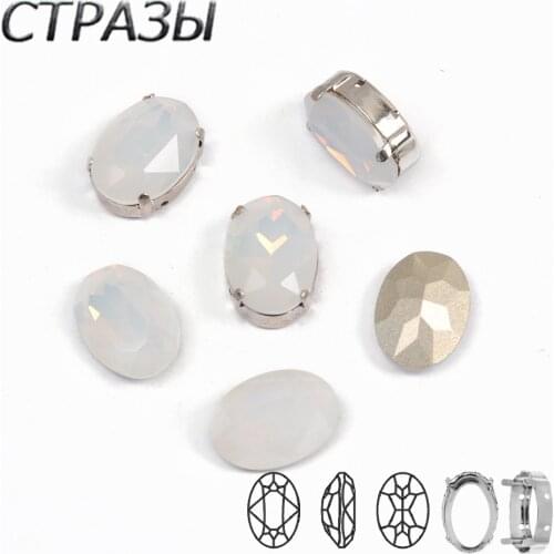 White Opal Strass gemstone Oval crystal glass pointed back brass Frame setting crystal fancy stone sew on Garment rhinestone