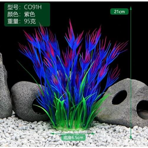Artificial Aquatic Plant Durable Man-made Ornament for Fish Tank Premium Green Decor Aquarium Landscape Decoration 2pc/lot