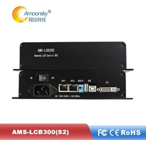 AMS-LCB300 sending box with Colorlight S2 sending card special design for S2 sending card like S2 sender inbuilt Meanwell power