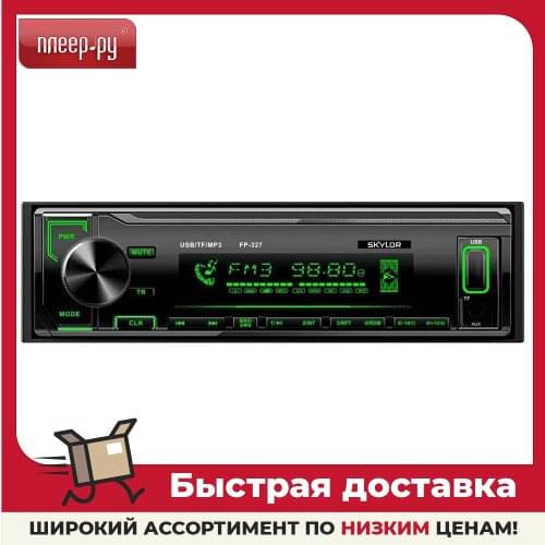 Skylor Car Radios