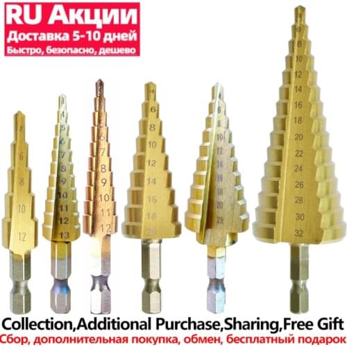 1Pcs 3-12/3-13/4-12 mm Step Drill Bit Wood Hole Cutter Cone Drilling Tool High Speed Steel Titanium Coated Metal Step Core Drill