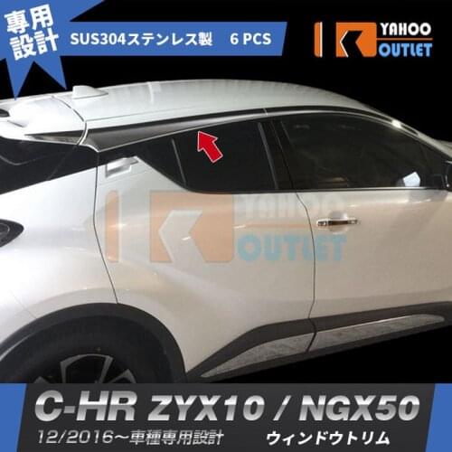 6PCS Exterior Window Trim for TOYOTA C-HR ZYX10/NGX50 Stainless Steel Auto Exterior Cover