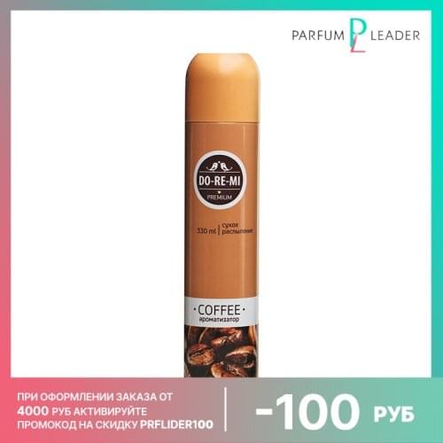 ДО-РЕ-МИ Home And Garden Products