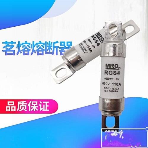 Free shipping Fuse RGS4 110A 690V fuse bolted type fuse authentic 10pcs/lot