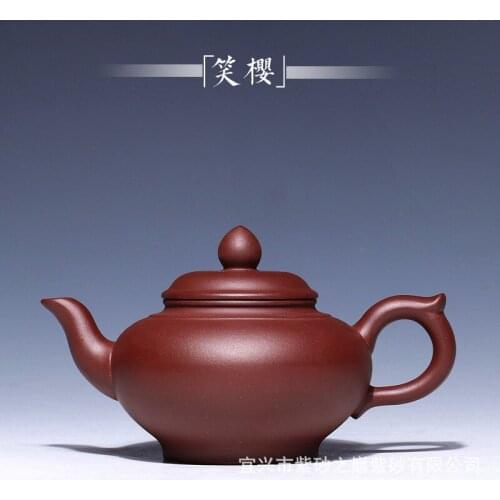 Yixing 160 ml batch are recommended manufacturers wholesale smile sakura kung fu tea gift custom LOGO