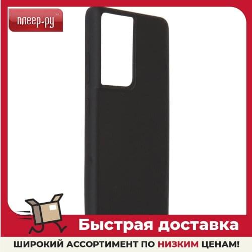 PERO Samsung Galaxy S21 Phone Cases