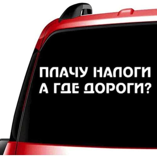 10*41.8cm 5.9*24.5cm car sticker auto sticker car stickers removable N602