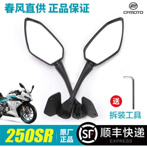 For Cfmoto Original 250sr Rear View Mirror Original Accessories of Cf250-6-6a Rear View Mirror for Motorcycle