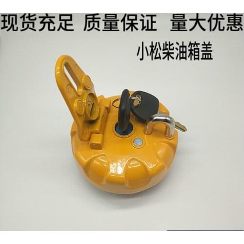 Komatsu excavator PC120/200/220-5-6-8 300 / 350 / 360 / 7 Anti-theft diesel box cover fittings Fuel tank Cover digger