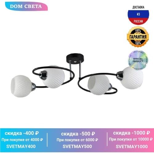 Люстры Rivoli China At AliExpress