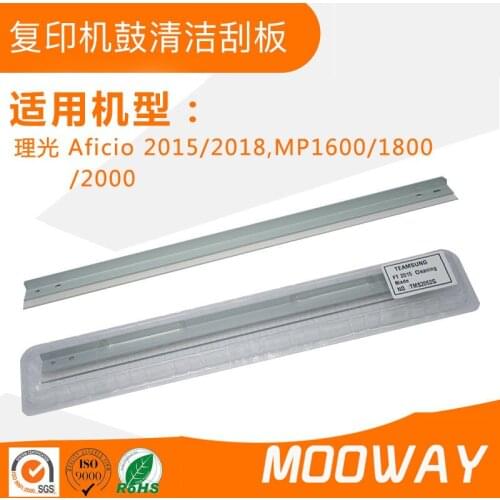Compatible cleaning blade for Ricoh copier AF2015 2016 2018 2020 MP1600 2000 drum scraper scraping blade