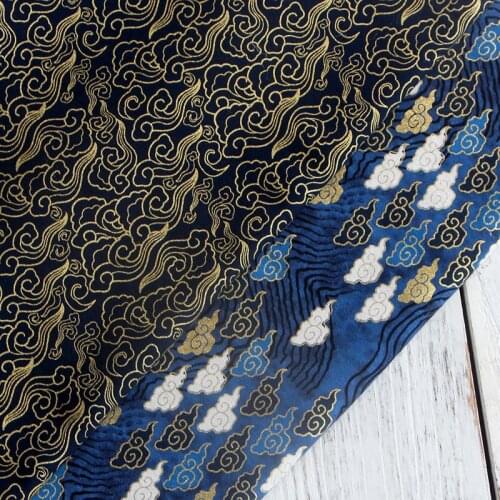 New 50*145cm DIY Tablecloth Bag Sewing Craft Patchwork Quilting Decor Cotton Bronzed Japanese Style Fabric