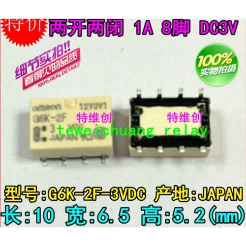 Relay G6K-2F-3VDC G6K-2F-DC3V G6K-2F-3V