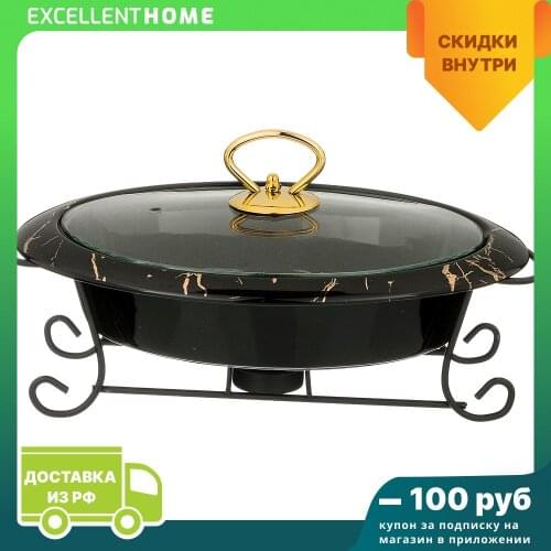 LORAINE Heat Resistant Pans