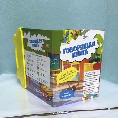Mishatoys Educational Toys