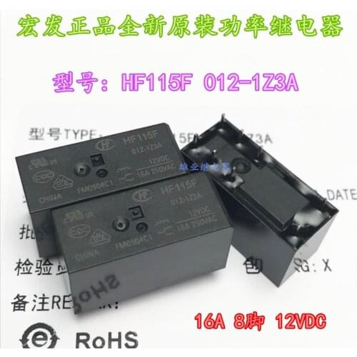 HF115F 012-1Z3A 12VDC Relay HF115F 012-1ZS3