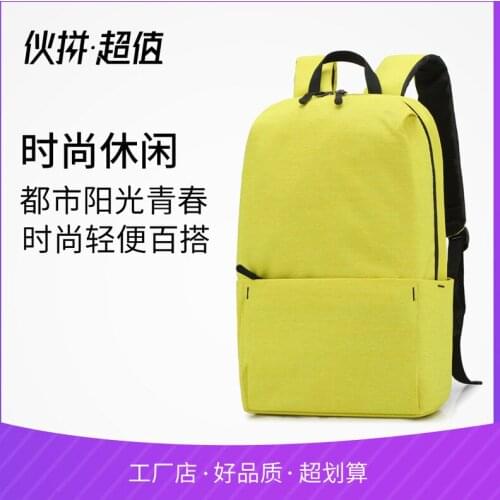 Newhotstacy Bag 091019 small backpack for men and women portable student schoolbags