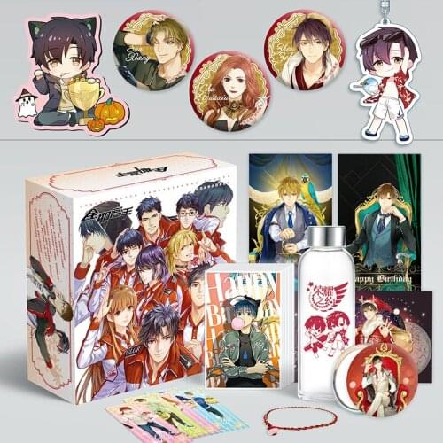 New Anime The Kings Avatar Luxury Gift Box Keychain Badge Postcard Water Cup Bookmark Toy Gift Anime Around