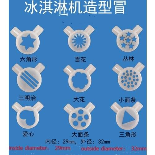 1 Set(9pc) Fantastic Modeling Caps Fittings Soft Serve Ice Cream Machine Spare Parts Lids Nozzle Accessories 29mm Inner Diameter