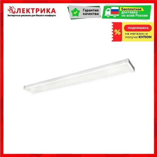 CSVT Ceiling Lighting
