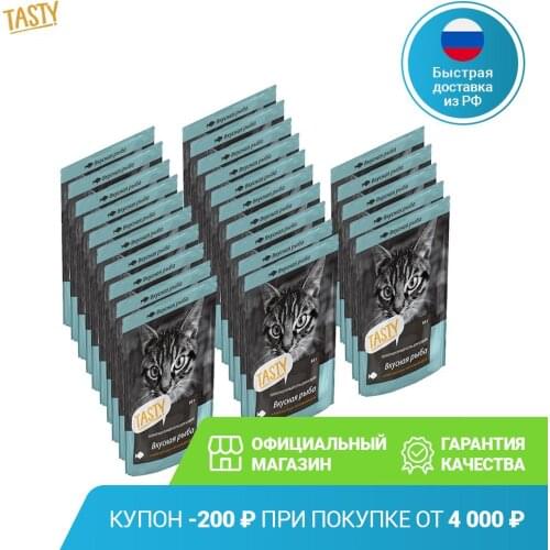 TASTY Petfood Canned Food For Cats