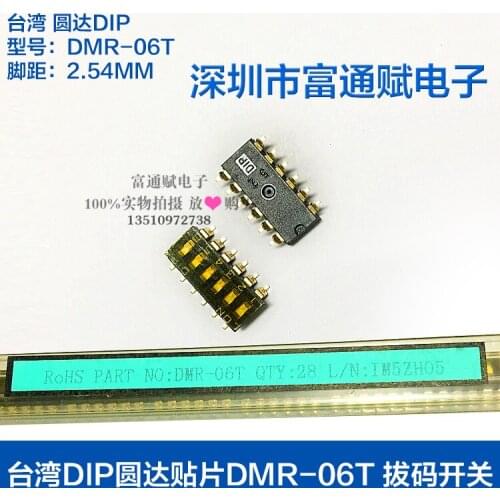 DIP round up to patch DMR-06T 6-digit digital switch DIP switch 2.54 key switch
