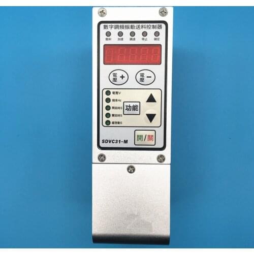 WNK-SDVC31-M Digital Pressure Regulating Vibration Feed Controller 3A Digital Display Full Stop Vibration Disk Controller