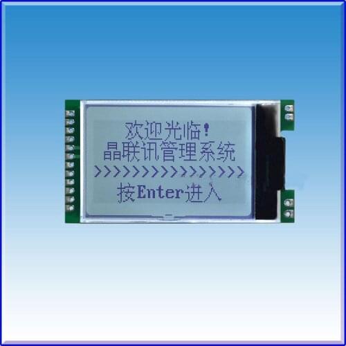 12864G-360-PN LCD Module Without Font Library LCD Screen SPI Serial Port LCD Module