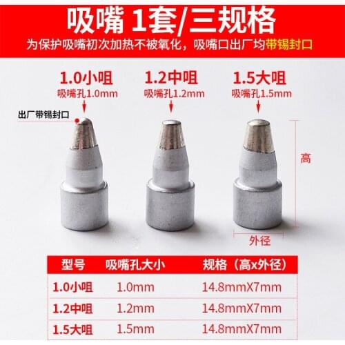 ProsKit SS-331H LCD Digital Desolder Station Electric Gun Accessories