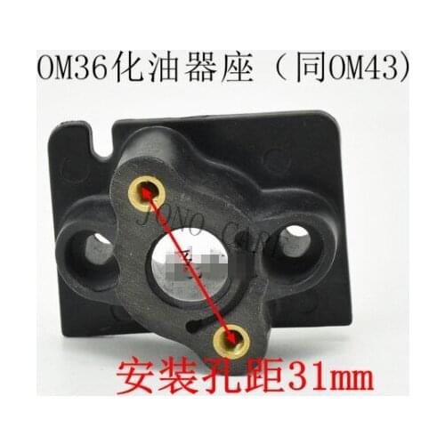 OLEO-MAC carburetor seat Exhaust Manifold exhaust pipe FITS FOR OLEO MAC 36/37/38/43/44 Lawn Mower Spare Parts 61200198