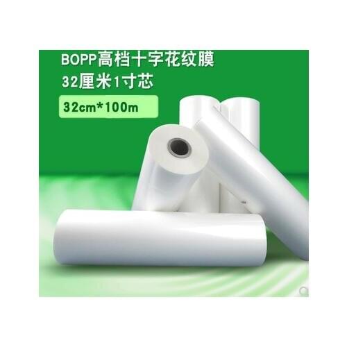 50MIC BOPP hot film 32cm cross pattern film photo film advertising laminating machine bright film